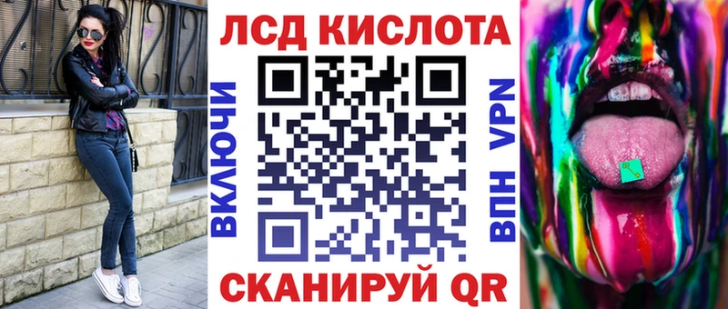 Марки NBOMe 1,5мг Белогорск