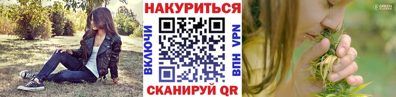 купить наркотик  shop наркотические препараты  ОМГ ОМГ вход  Канабис сатива  Белогорск 